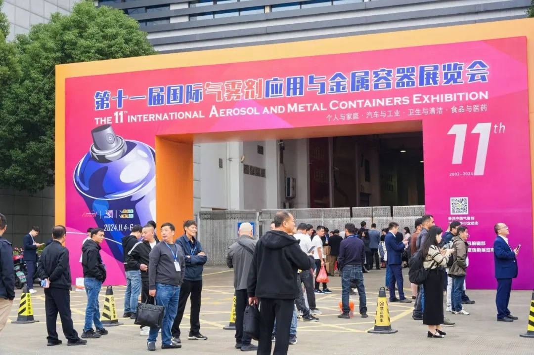 2024 Pameran Aerosol Antarabangsa ke-11 telah berjaya dimuktamadkan
