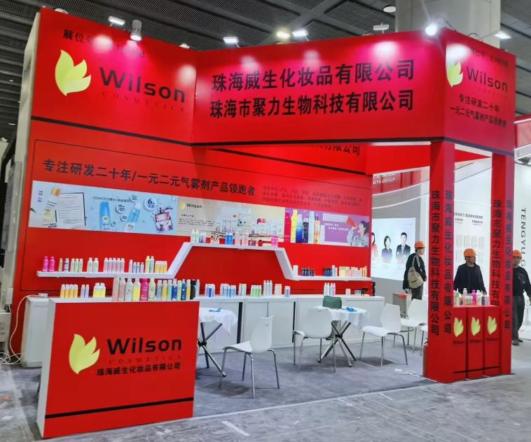 Kilang Wilson Shines 2025 Fair: Teknologi Aerosol Memimpin Inovasi Rantaian Bekalan
